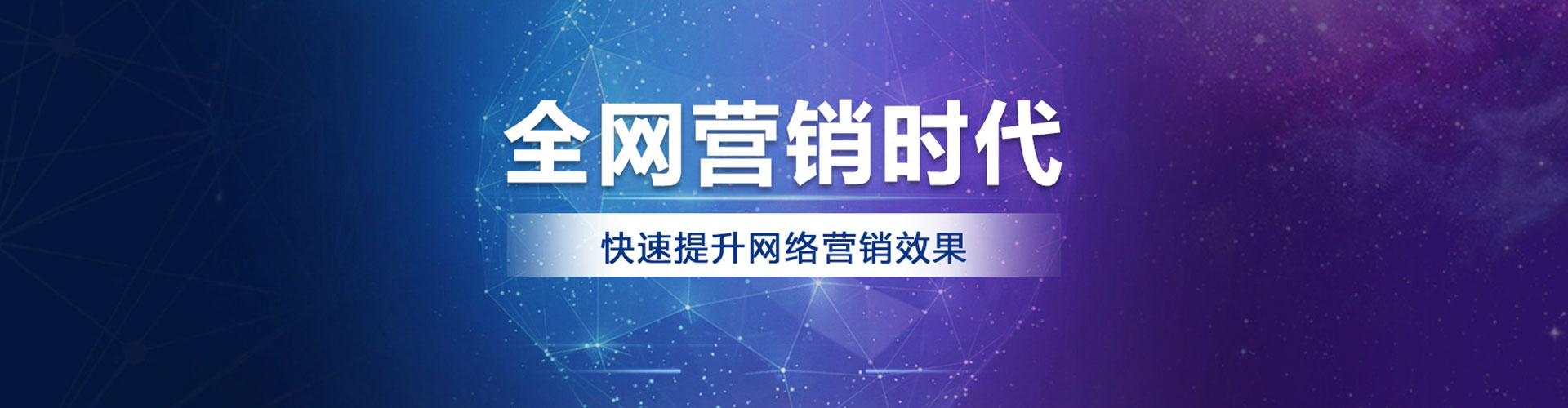 荷塘竞价排名