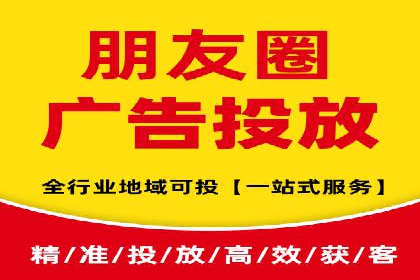 信息流广告开户实战经验分享