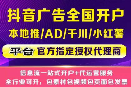 跨界合作信息流广告案例分享