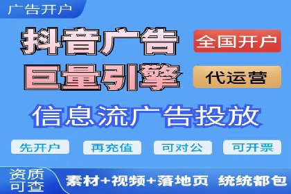 SEM代运营效果评估：数据说话的营销策略