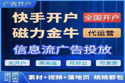 百度竞价代运营的客户见证：广告效果显著提升