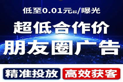 百度推广与社交媒体结合的优化策略案例